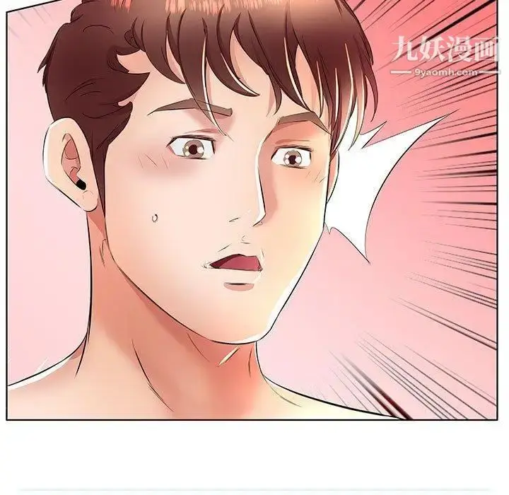 漫画《假戏真做》第18话第21张图