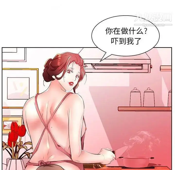 漫画《假戏真做》第18话第28张图
