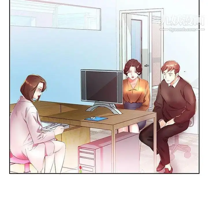 漫画《假戏真做》第18话第45张图