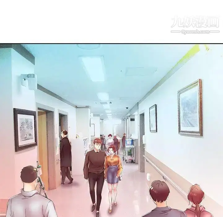 漫画《假戏真做》第18话第48张图
