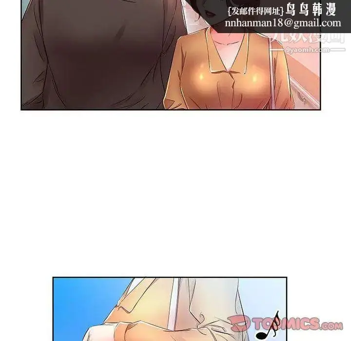 漫画《假戏真做》第18话第50张图