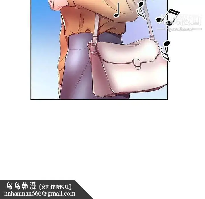 漫画《假戏真做》第18话第51张图