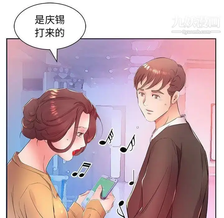 漫画《假戏真做》第18话第52张图