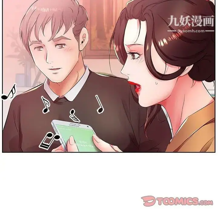 漫画《假戏真做》第18话第54张图
