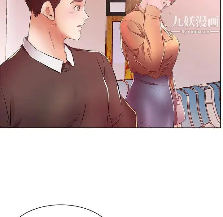 漫画《假戏真做》第18话第57张图