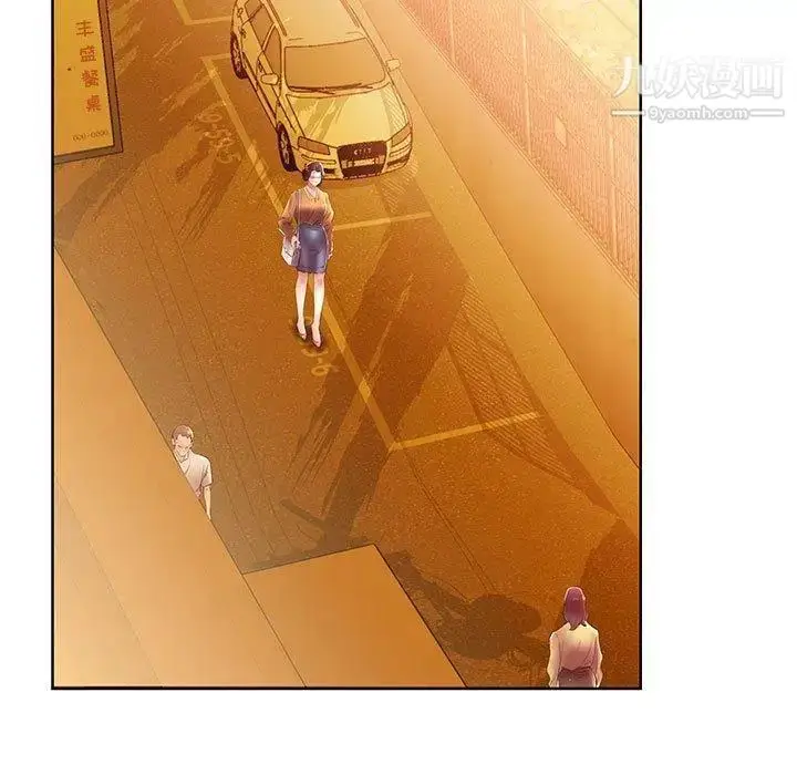 漫画《假戏真做》第18话第77张图