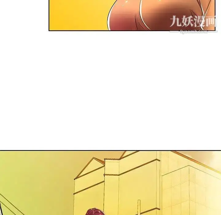 漫画《假戏真做》第18话第79张图