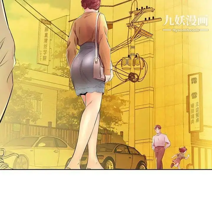 漫画《假戏真做》第18话第80张图