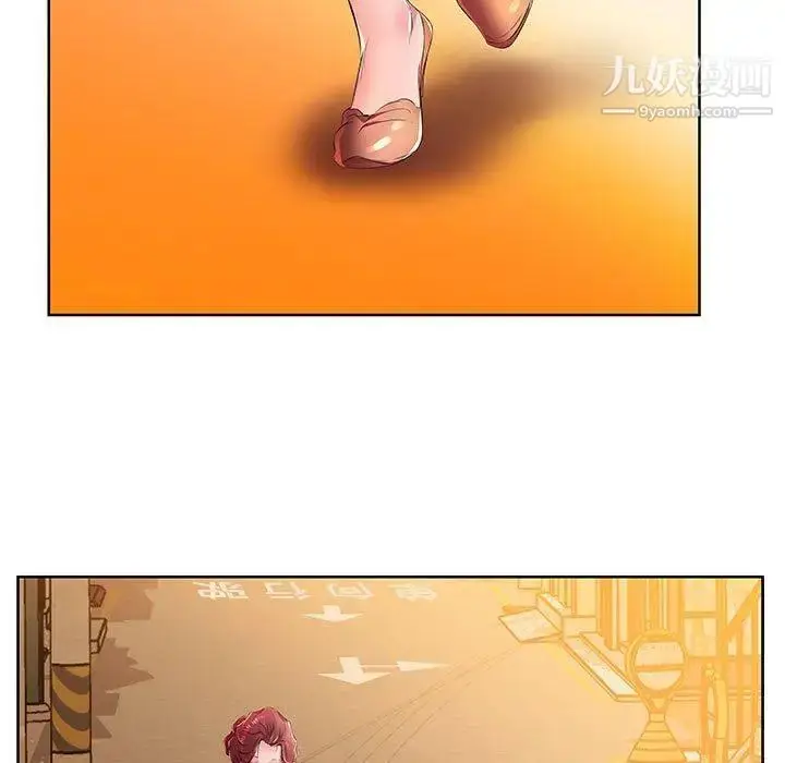 漫画《假戏真做》第18话第83张图