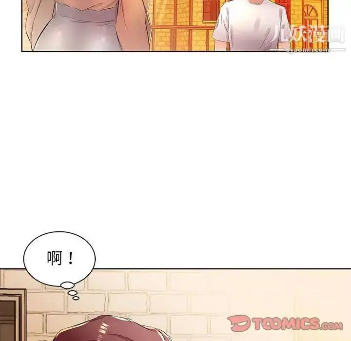漫画《假戏真做》第18话第86张图