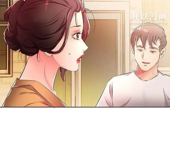 漫画《假戏真做》第18话第87张图