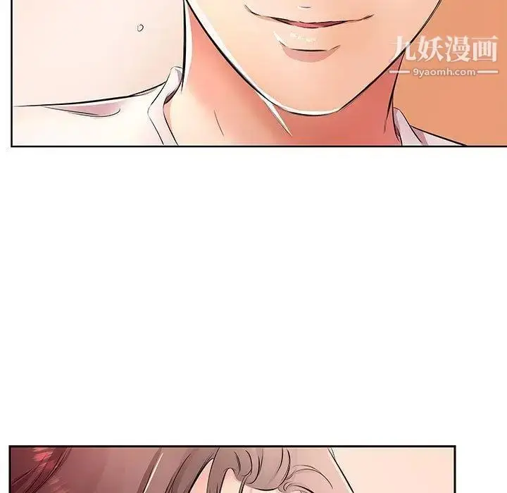 漫画《假戏真做》第18话第93张图