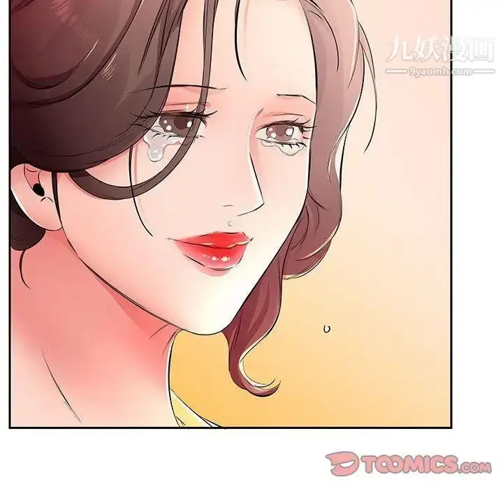 漫画《假戏真做》第18话第94张图