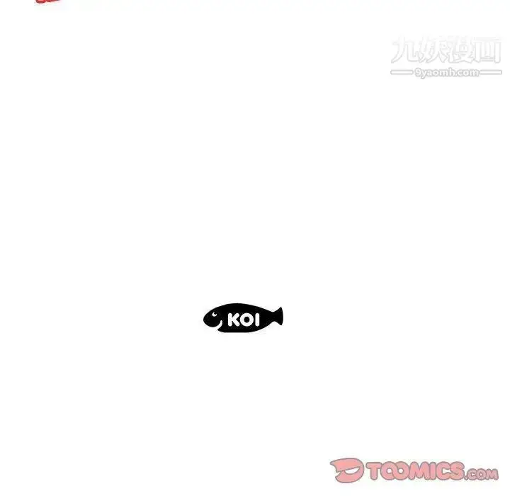 漫画《假戏真做》第18话第98张图