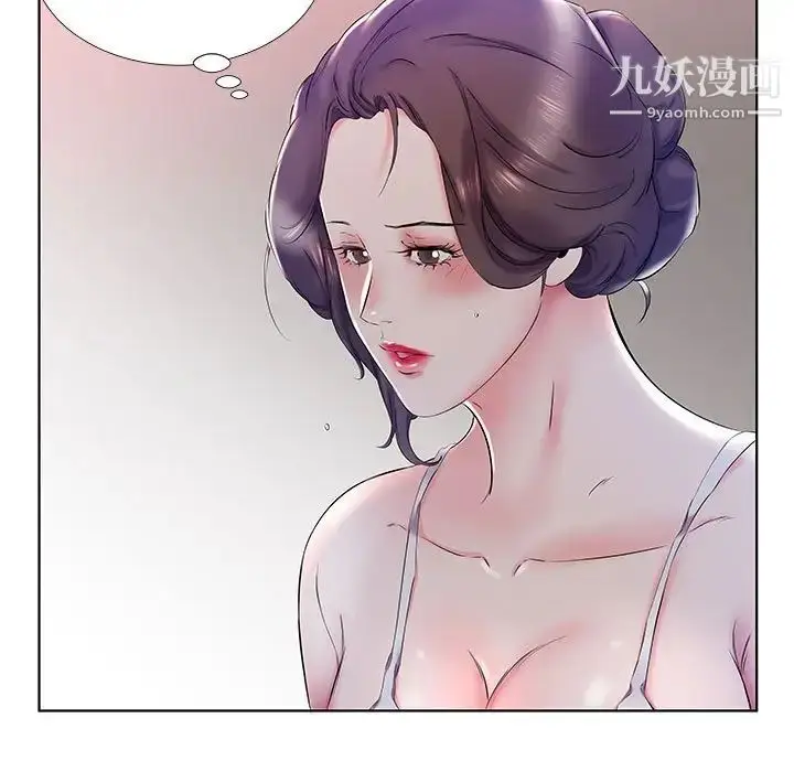 漫画《假戏真做》第28话第11张图