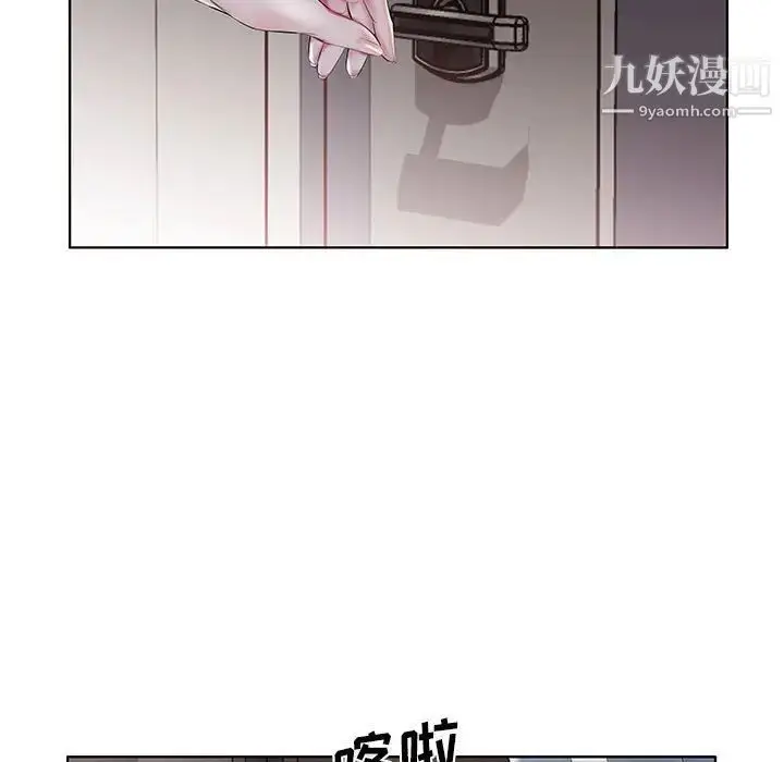 漫画《假戏真做》第28话第13张图