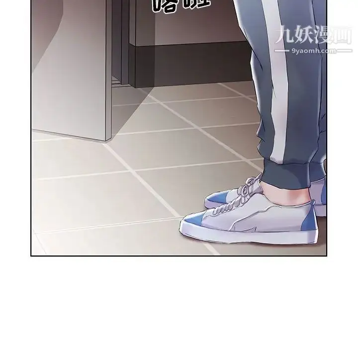 漫画《假戏真做》第28话第14张图