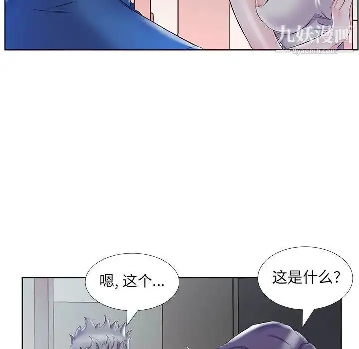 漫画《假戏真做》第28话第16张图