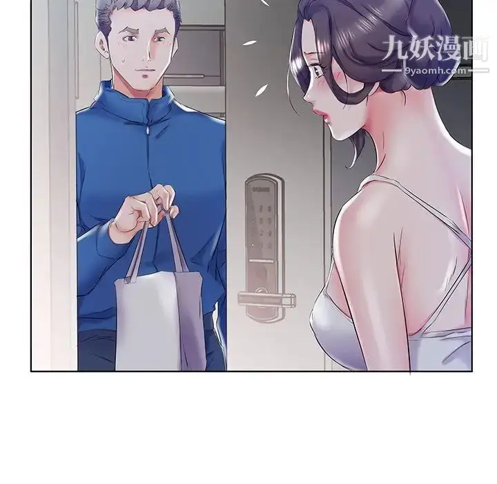 漫画《假戏真做》第28话第17张图