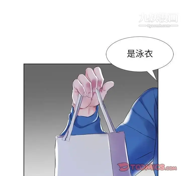 漫画《假戏真做》第28话第18张图