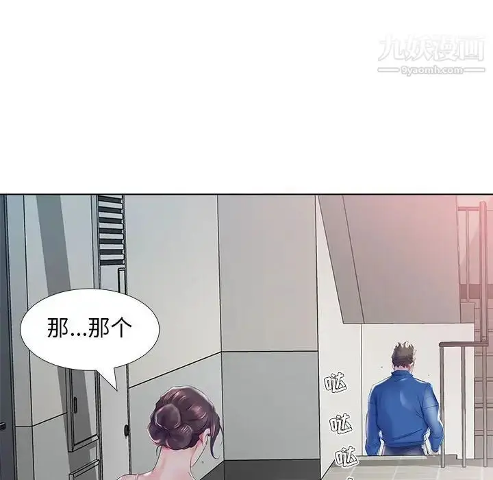 漫画《假戏真做》第28话第22张图