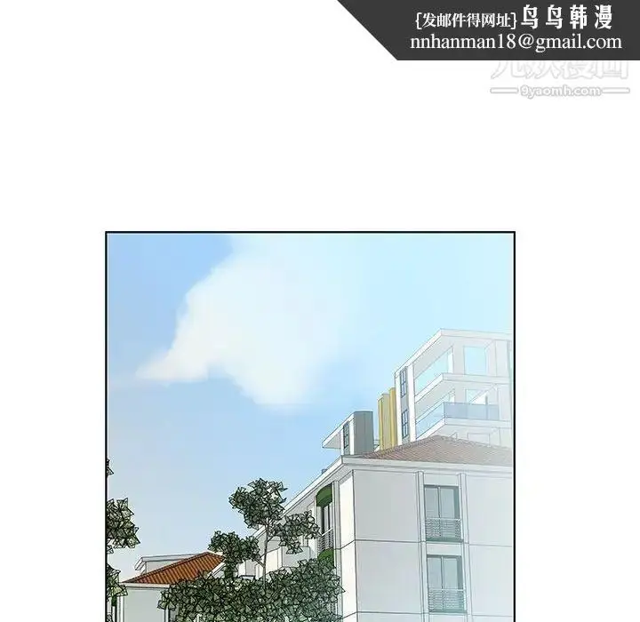 漫画《假戏真做》第28话第51张图