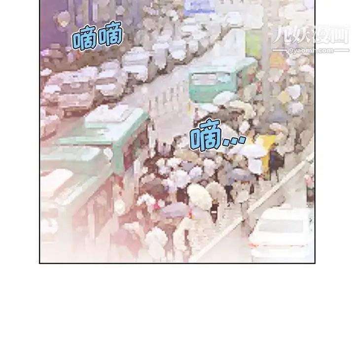 漫画《假戏真做》第28话第54张图