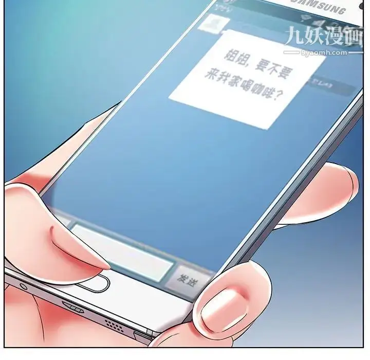 漫画《假戏真做》第28话第58张图