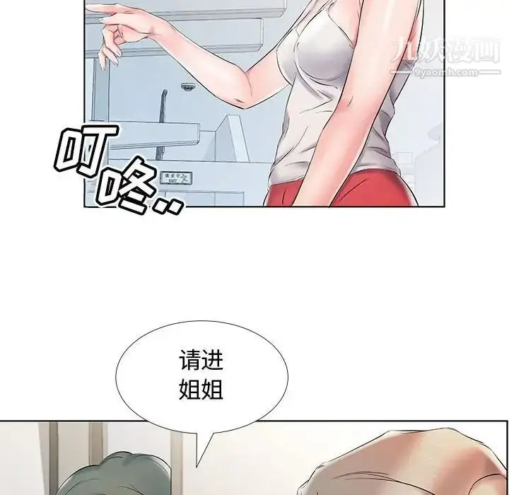 漫画《假戏真做》第28话第60张图