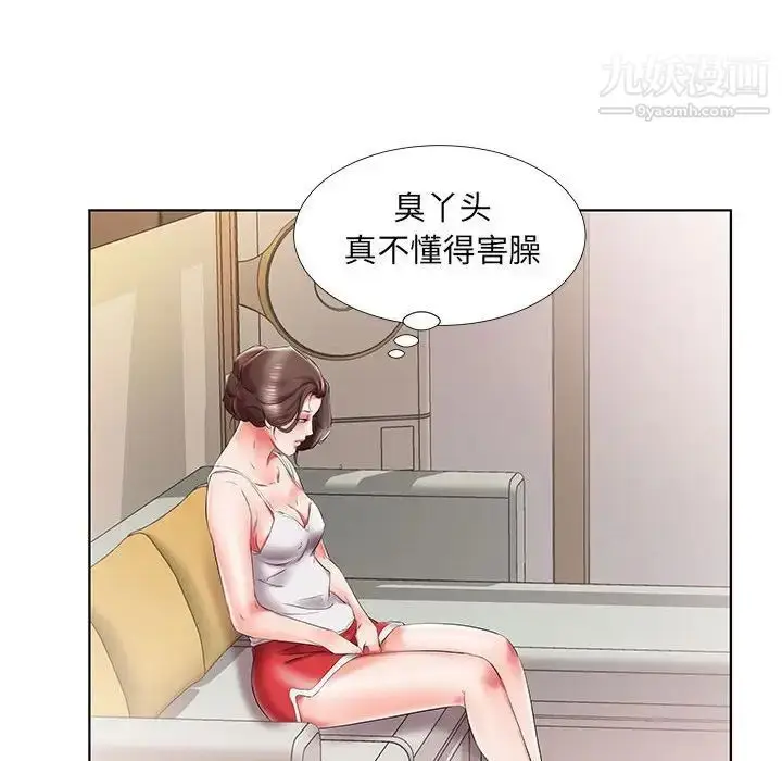 漫画《假戏真做》第28话第65张图