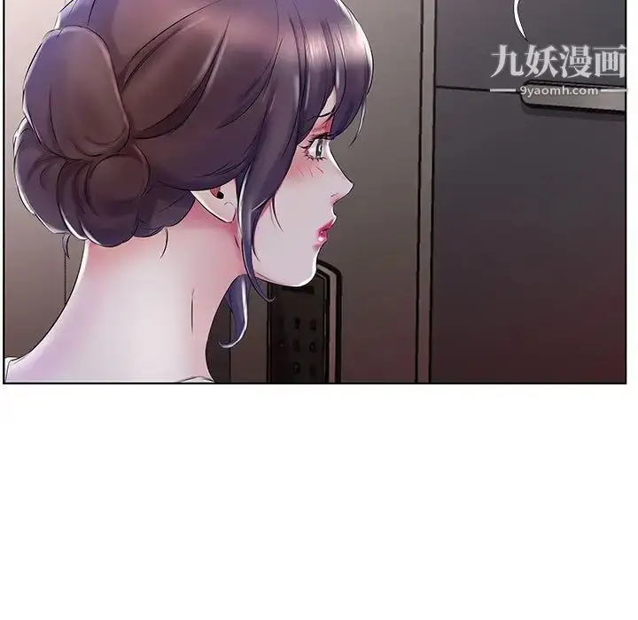 漫画《假戏真做》第28话第7张图