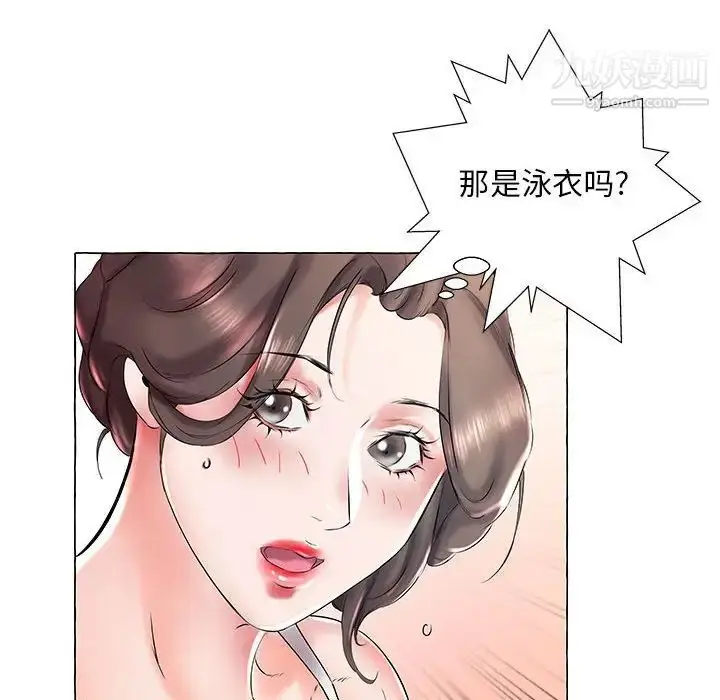 漫画《假戏真做》第28话第75张图