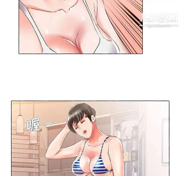 漫画《假戏真做》第28话第76张图