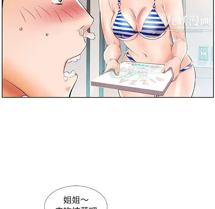 漫画《假戏真做》第28话第84张图