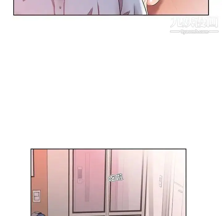 漫画《假戏真做》第28话第86张图