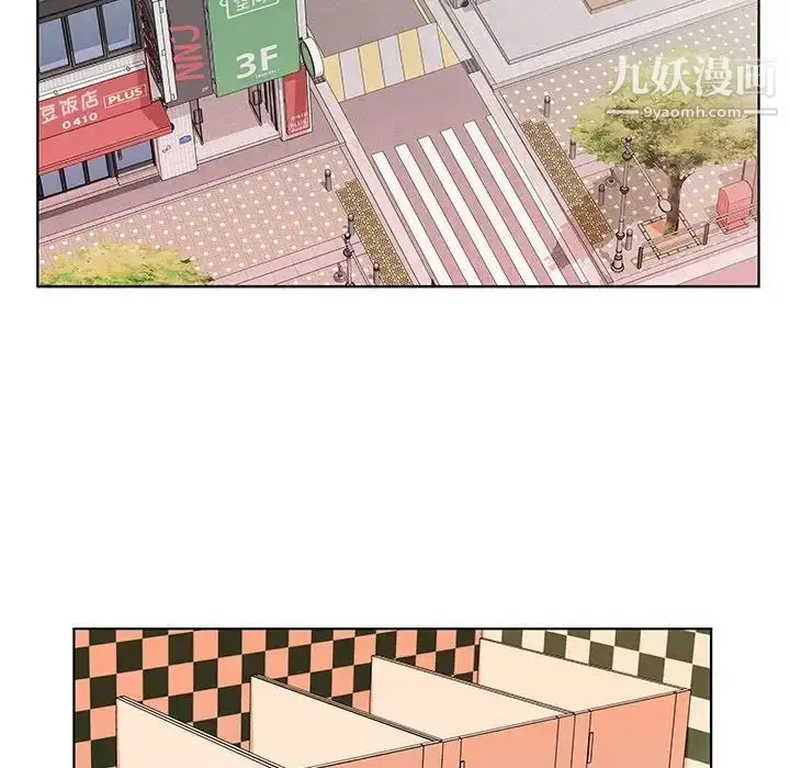 漫画《假戏真做》第28话第90张图