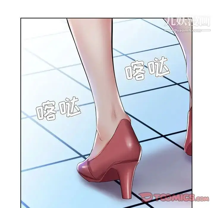 漫画《假戏真做》第28话第98张图