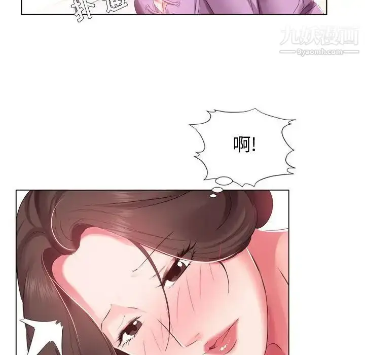 漫画《假戏真做》第4话第19张图