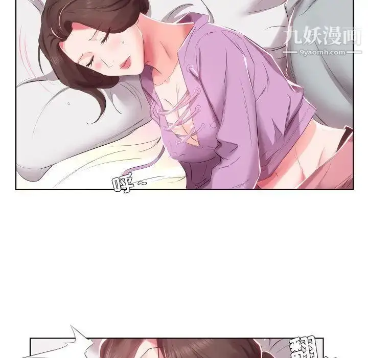 漫画《假戏真做》第4话第24张图