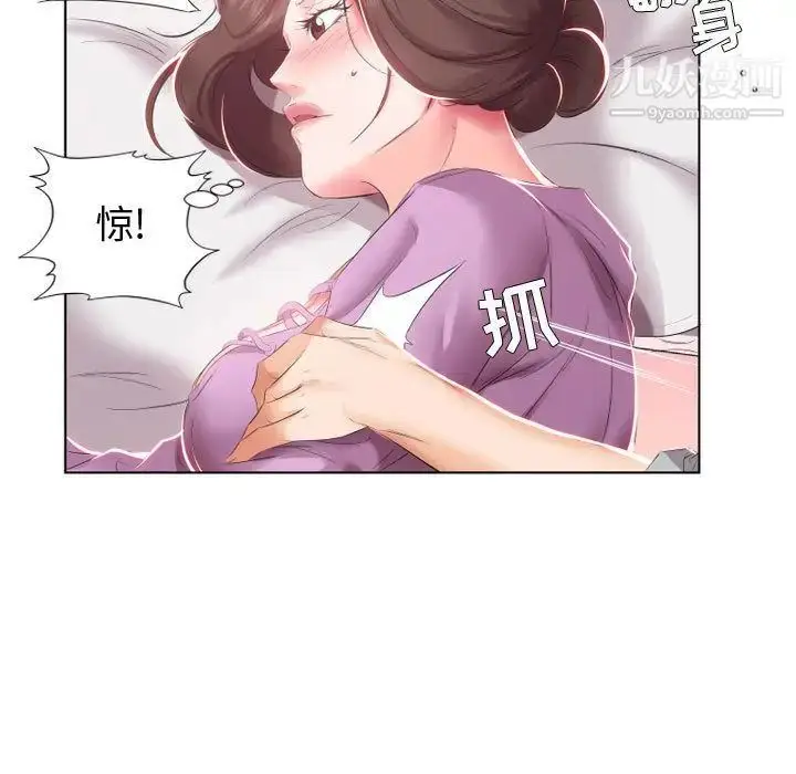 漫画《假戏真做》第4话第25张图