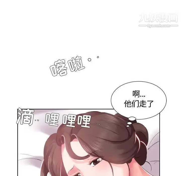 漫画《假戏真做》第4话第27张图