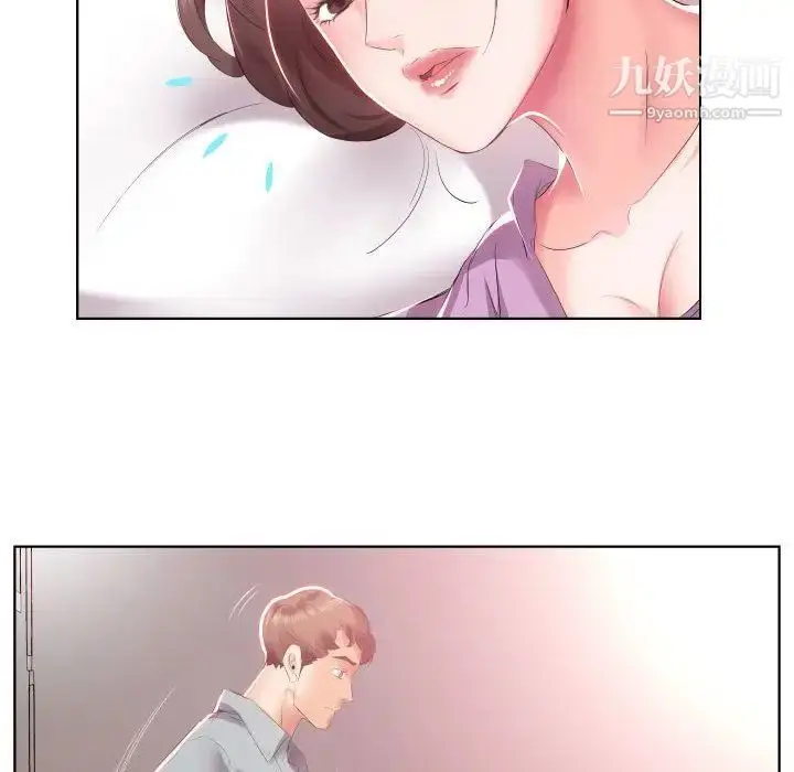 漫画《假戏真做》第4话第28张图