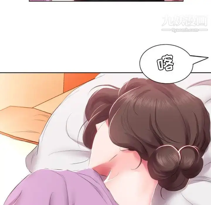 漫画《假戏真做》第4话第31张图