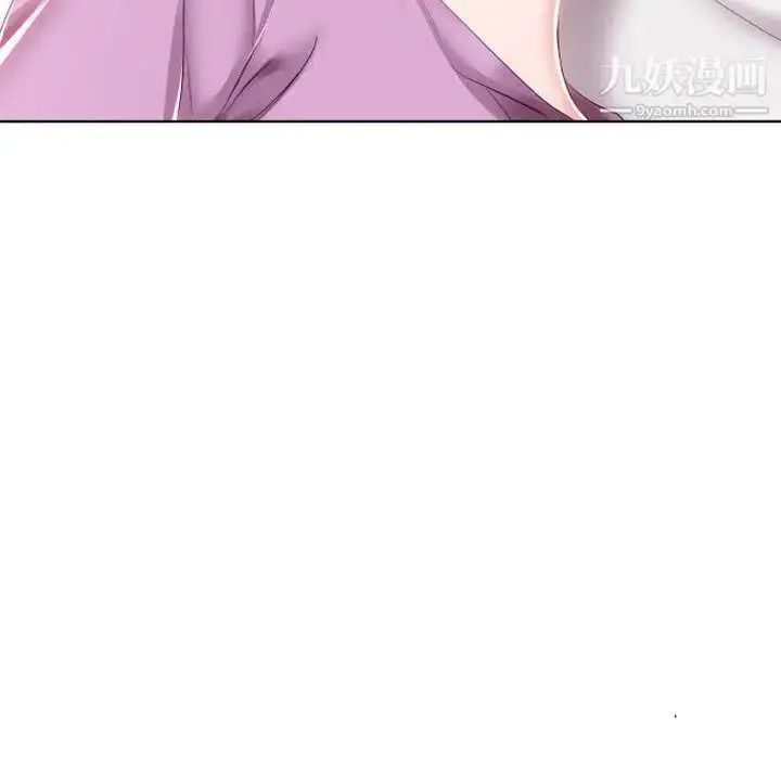 漫画《假戏真做》第4话第32张图