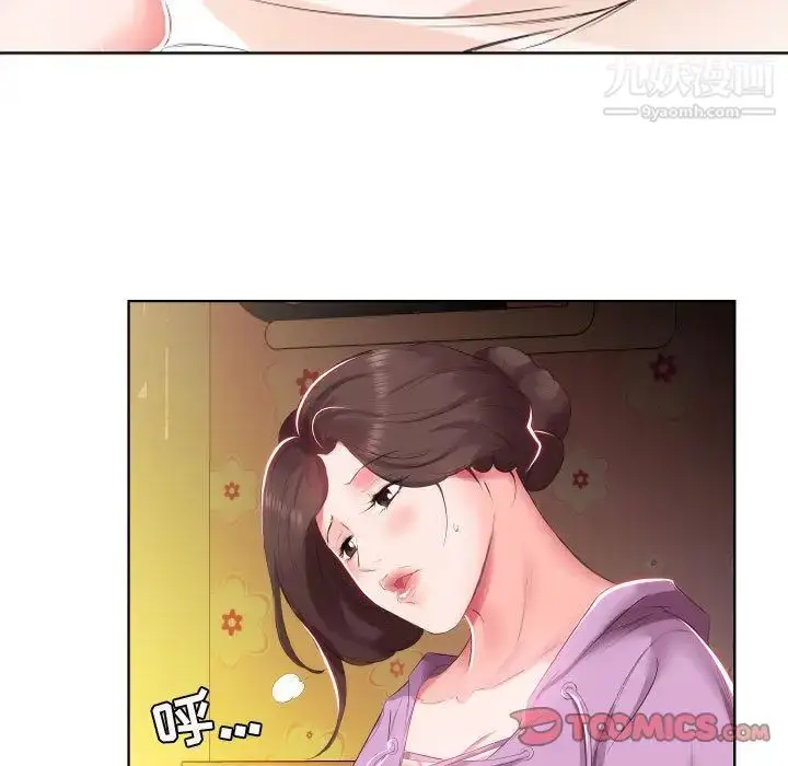 漫画《假戏真做》第4话第38张图