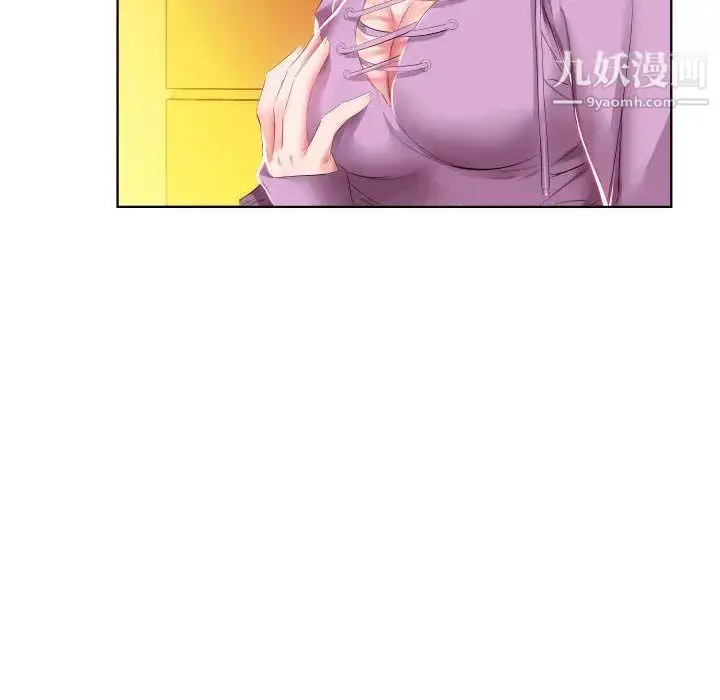 漫画《假戏真做》第4话第39张图