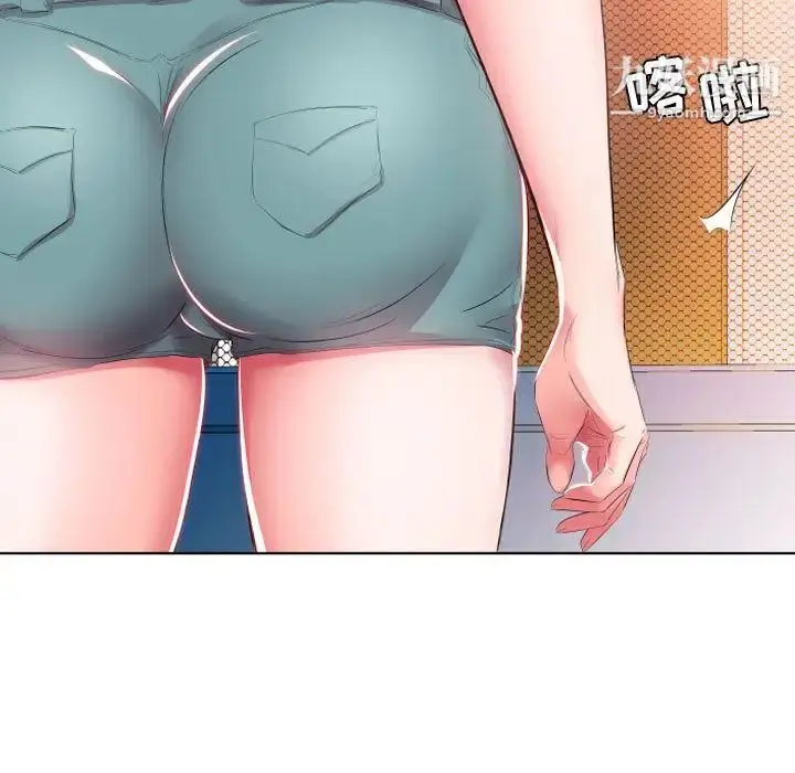 漫画《假戏真做》第4话第43张图
