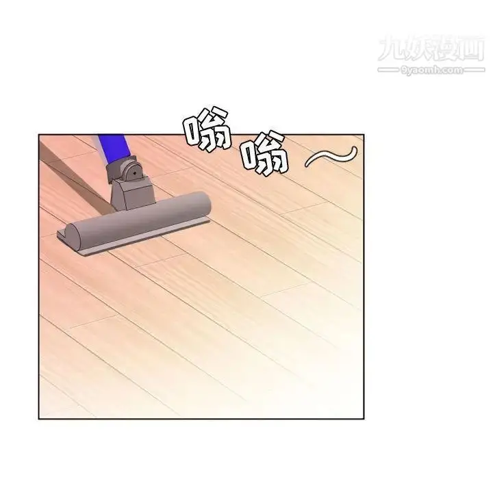 漫画《假戏真做》第4话第45张图