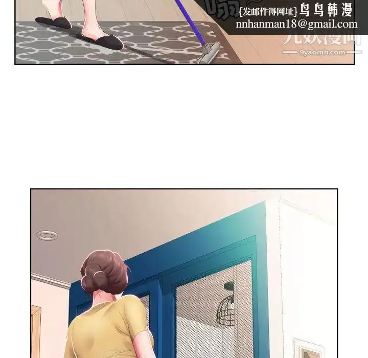 漫画《假戏真做》第4话第47张图