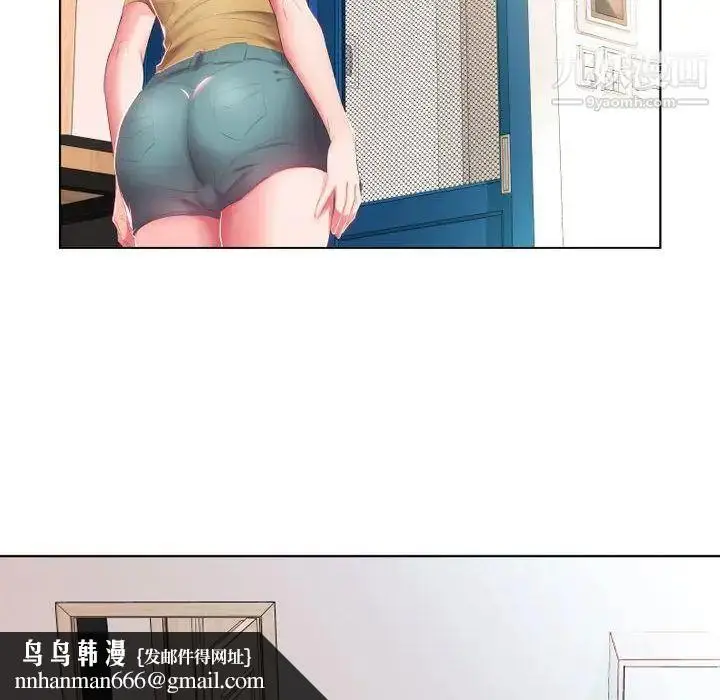 漫画《假戏真做》第4话第48张图